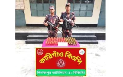 দিনাজপুর ও ঠাকুরগাঁও সীমান্তে বিজিবির অভিযানে ভারতীয় মাদক উদ্ধার
