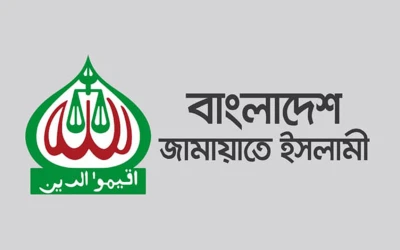 দুদিনের কর্মসূচি ঘোষণা জামায়াতের