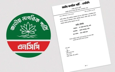 ৭ মাসের মাথায় নেতৃত্ব হারালেন মনিরা, মাহমুদা-নুসরাতের ‘পদোন্নতি’