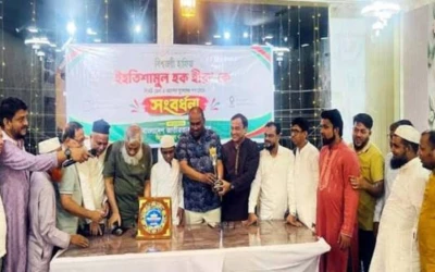 আন্তর্জাতিক কুরআন প্রতিযোগিতায় প্রথম হাফেজ হীরাকে সংবর্ধনা