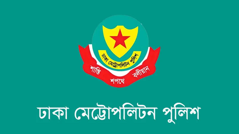 রাজধানীর যেসব সড়কে যান চলাচল বন্ধ