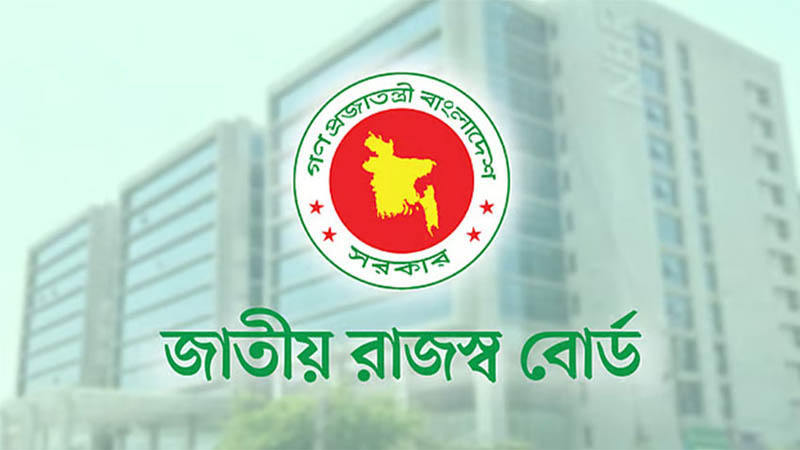 রাজস্ব ব্যবস্থাপনায় এনবিআরে যত সংস্কার