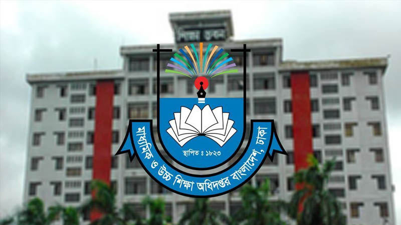 সব শিক্ষাপ্রতিষ্ঠানকে জরুরি নির্দেশনা