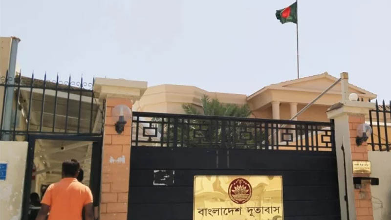 কাতারে প্রবাসী বাংলাদেশিদের সতর্ক করল দূতাবাস