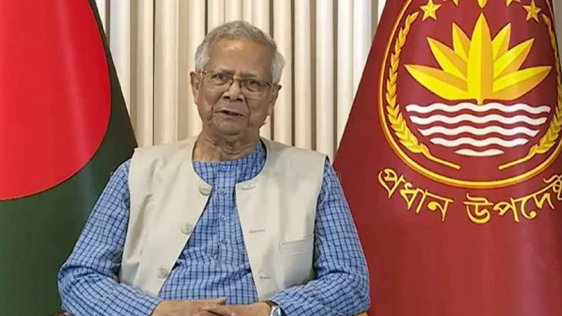 ‘হ্যাঁ’-তে সিল দিতে দেশবাসীর প্রতি প্রধান উপদেষ্টার আহ্বান