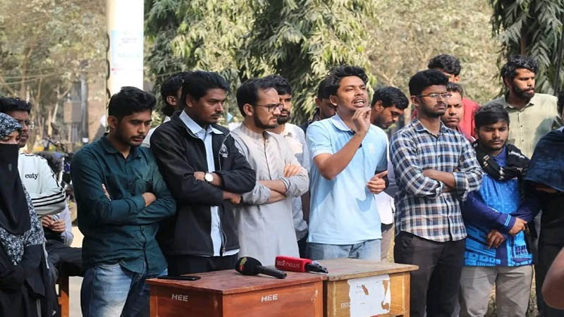 শাবিপ্রবিতে ক্লাস-পরীক্ষা বর্জন শিক্ষার্থীদের