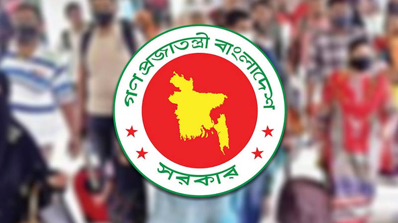 ফেব্রুয়ারিতে ২টি লম্বা ছুটি পাচ্ছেন চাকরিজীবীরা