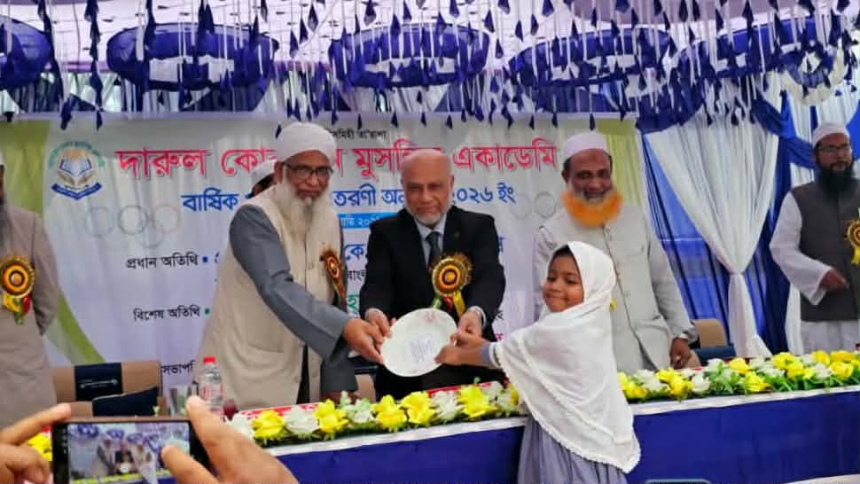 বাকৃবিতে দারুল কুরআন মুসলিম একাডেমির বার্ষিক পুরস্কার বিতরণী অনুষ্ঠিত