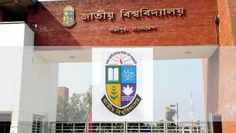 ইনকোর্স পরীক্ষা না দিলে মিলবে না ফরম পূরণের সুযোগ