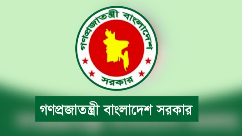জুলাই অভ্যুত্থানকারীদের দায়মুক্তি দিয়ে অধ্যাদেশ জারি