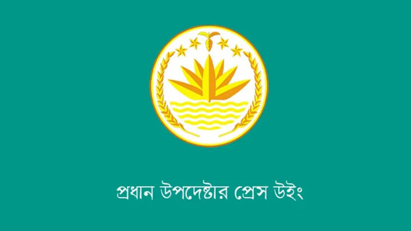 গণভোটের পর সরকারের মেয়াদ বাড়ছে—এমন দাবি ভিত্তিহীন: সরকার