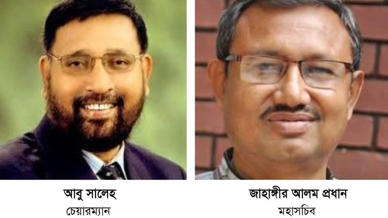 জাতীয়তাবাদী সাংবাদিক ফোরামের ২০৫ সদস্যবিশিষ্ট কার্যনির্বাহী কমিটি গঠন