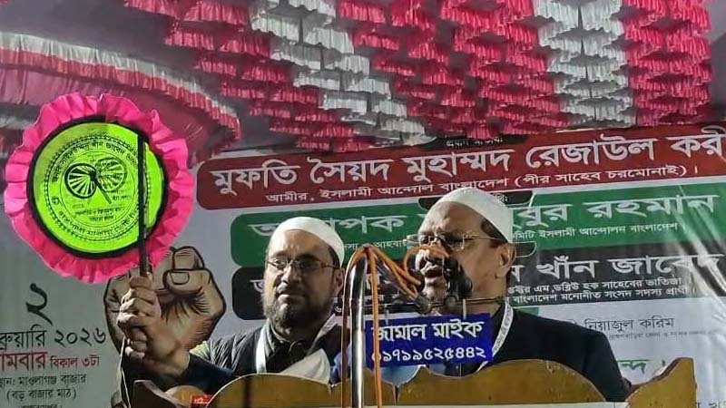 আগামী নির্বাচনে দুর্নীতিবাজ আর ইসলামের লেবাসধারীদেরকে জনগণ বয়কট করবে: মুফতি রেজাউল করিম