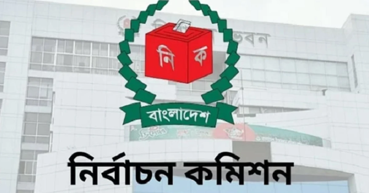 দেশের সব ভোটকেন্দ্রকে ধূমপানমুক্ত ঘোষণা ইসির