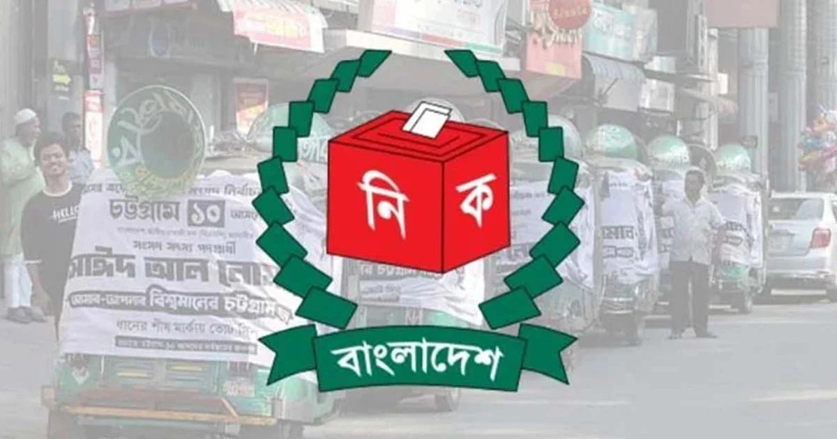 নির্বাচনি প্রচারণা শেষ, ভোটের অপেক্ষায় দেশ