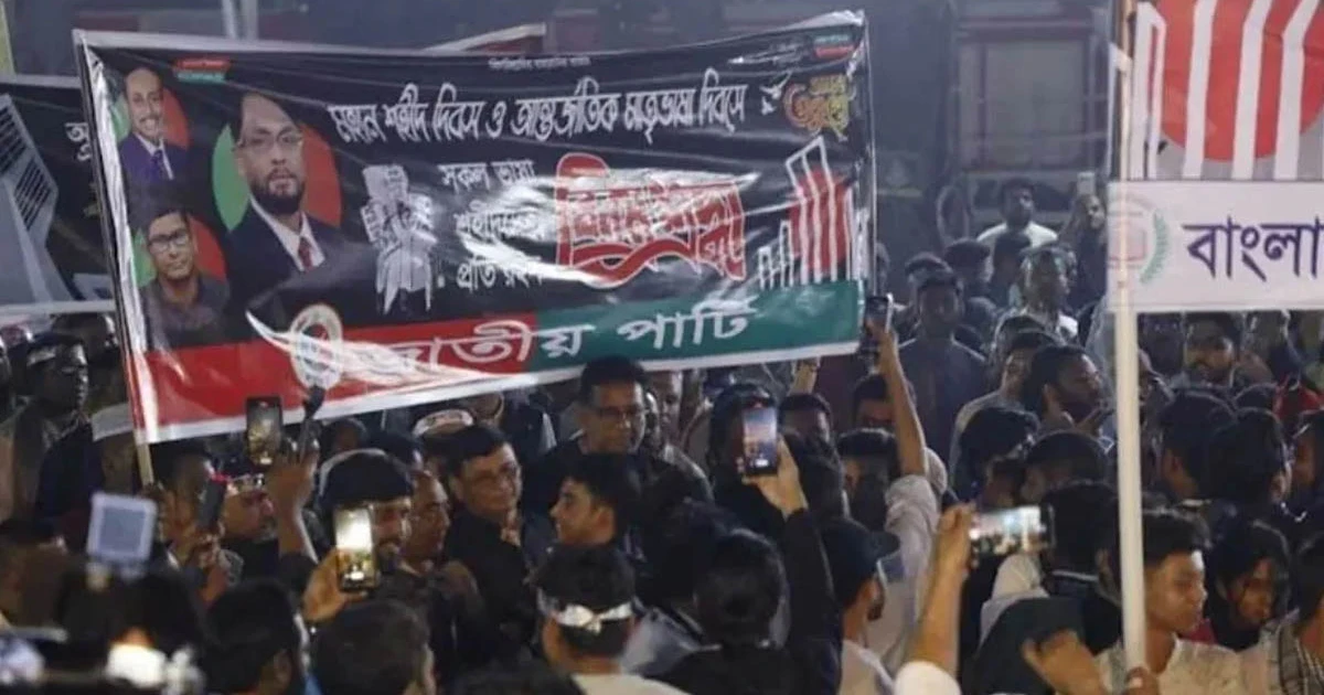 কেন্দ্রীয় শহীদ মিনারে জাতীয় পার্টিকে দেখে 'ভুয়া ভুয়া' স্লোগান
