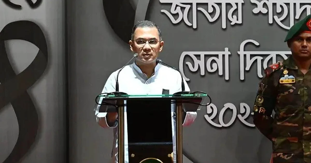 পিলখানার ঘটনায় জাতীয় নিরাপত্তার দুর্বলতা ফুটে ওঠে : প্রধানমন্ত্রী