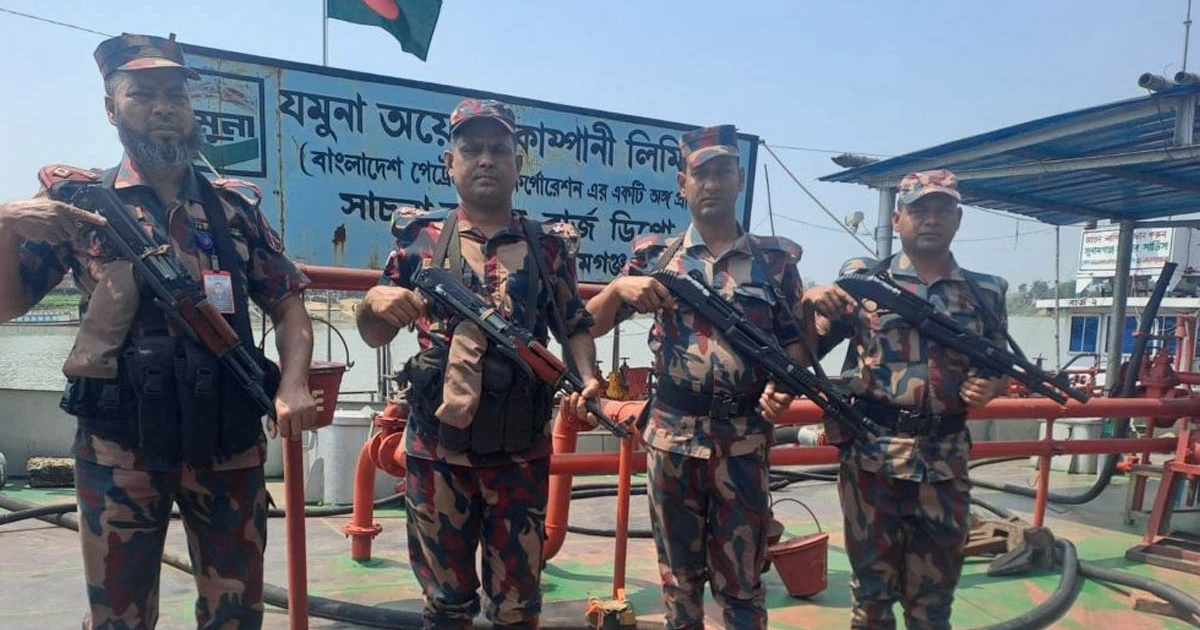 জ্বালানি ডিপোর নিরাপত্তায় বিজিবি মোতায়েন