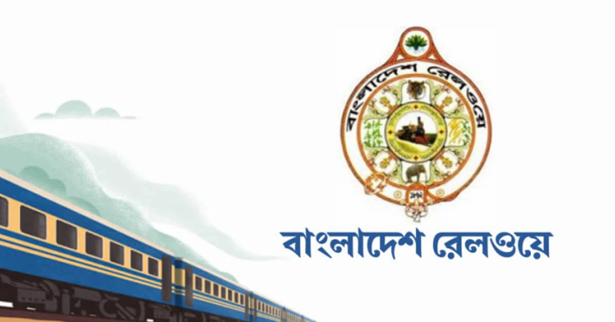পূর্বাঞ্চলের ট্রেনের আগাম টিকেট বিক্রি শুরু
