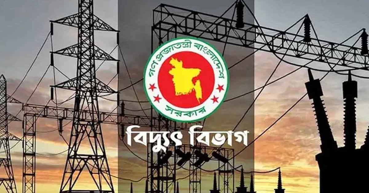 যেসব এলাকায় আজ টানা ১০ ঘণ্টা বিদ্যুৎ থাকবে না