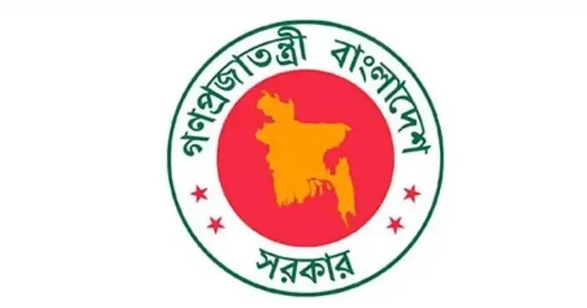 ২৩ মে’র ছুটি বাতিল করে প্রজ্ঞাপন জারি