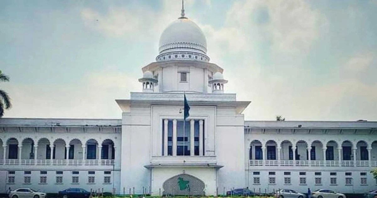 হাইকোর্টে একদিনে ২৪২৫ মামলা নিষ্পত্তি