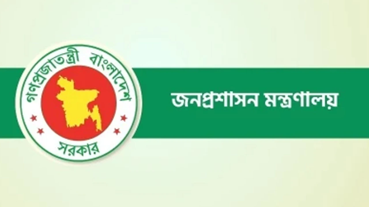 নিয়োগ-পদোন্নতিতে অনিয়ম ও গতিহীন প্রশাসন