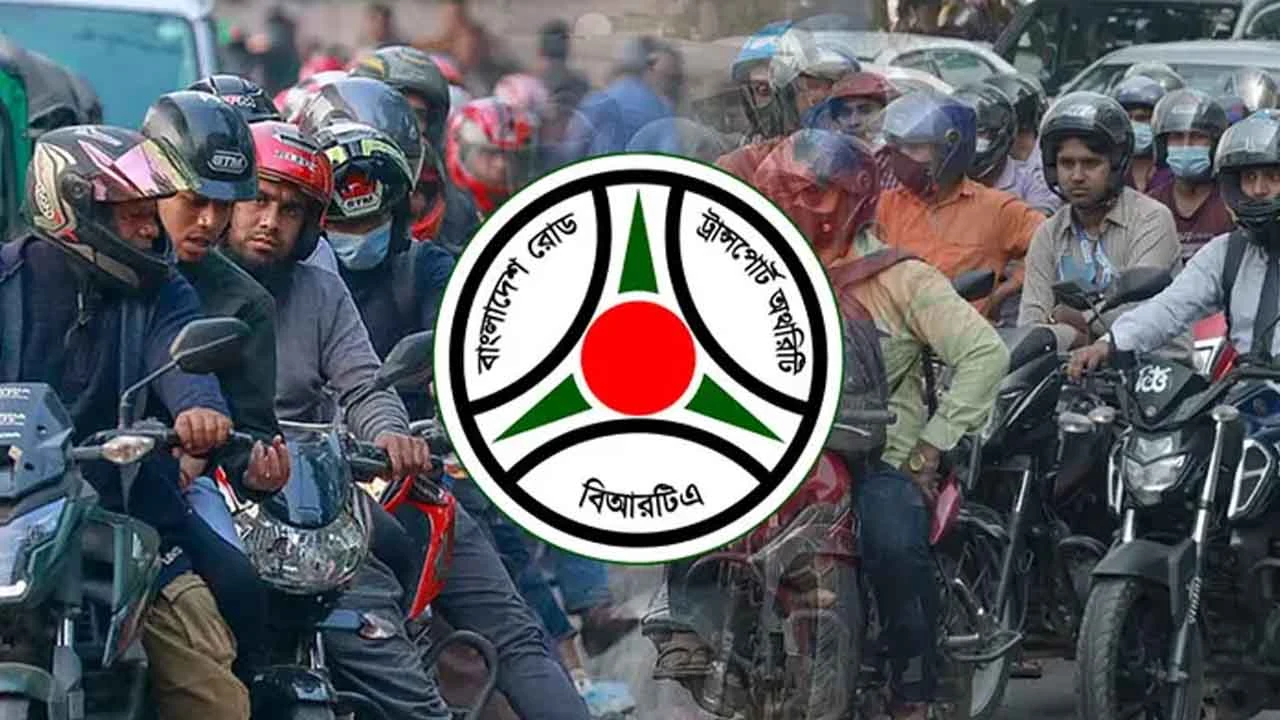 ‘মোটরসাইকেলের সামনেও নম্বর প্লেট’, অবস্থান স্পষ্ট করলো বিআরটিএ