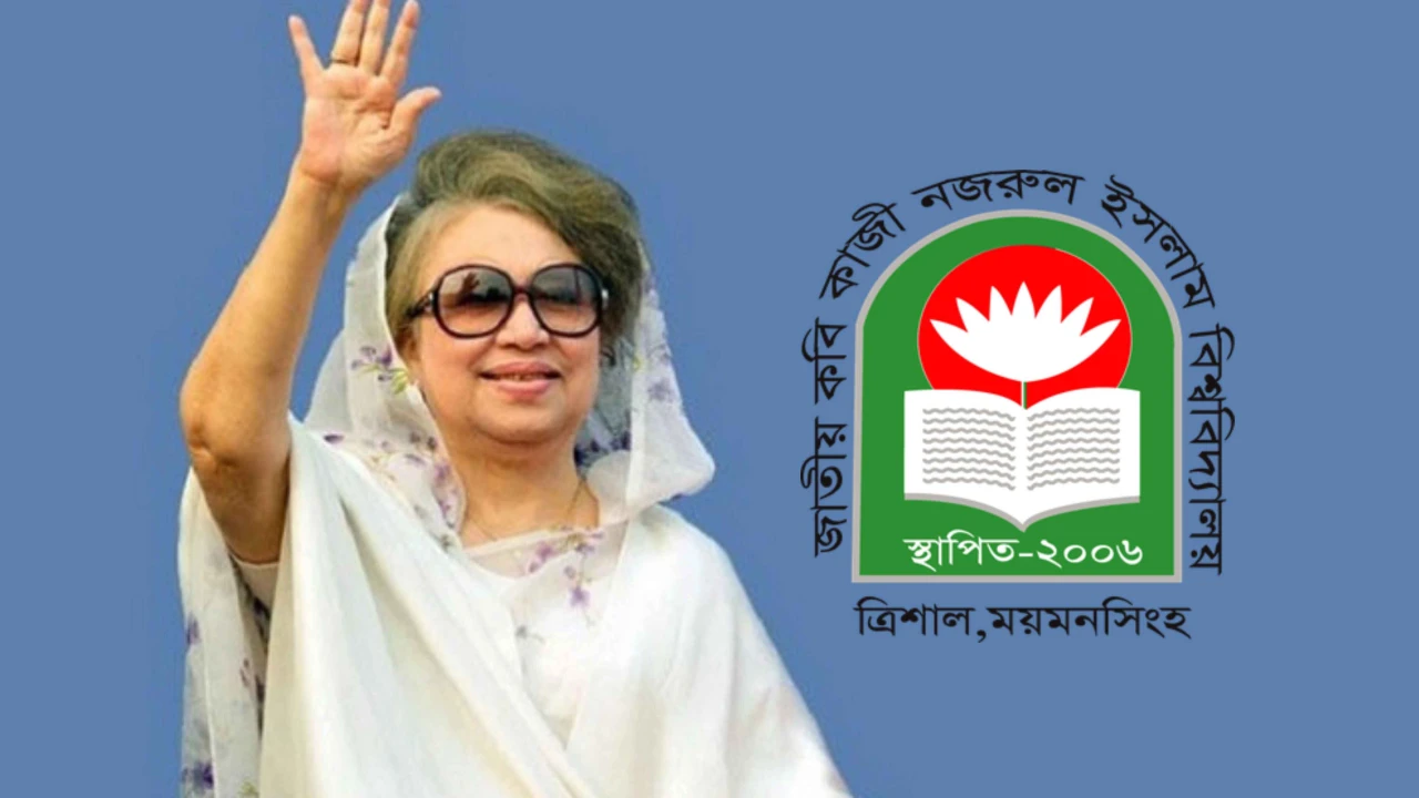 নিজের হাতে প্রতিষ্ঠিত বিশ্ববিদ্যালয়েই অবহেলিত ছিলেন বেগম খালেদা জিয়া