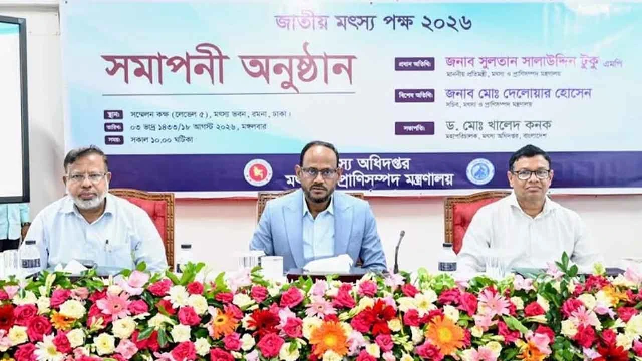 মৎস্য খাতের অভ্যন্তরীণ চাহিদা মিটেছে, বাড়াতে হবে রপ্তানি : মৎস্য প্রতিমন্ত্রী