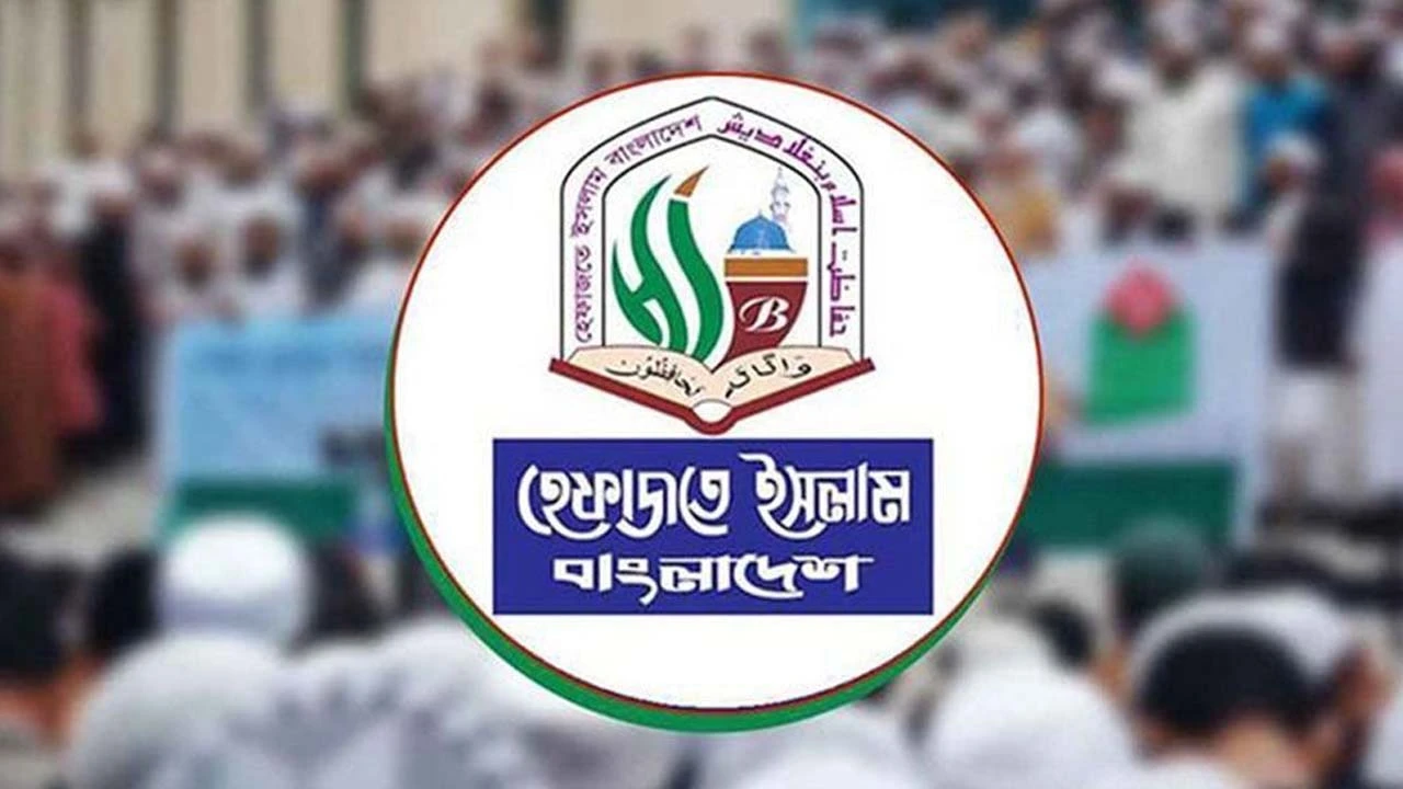 হেফাজতের উদ্যোগে ৭ দলের ঐক্যে জামায়াত প্রশ্নে বিভেদ