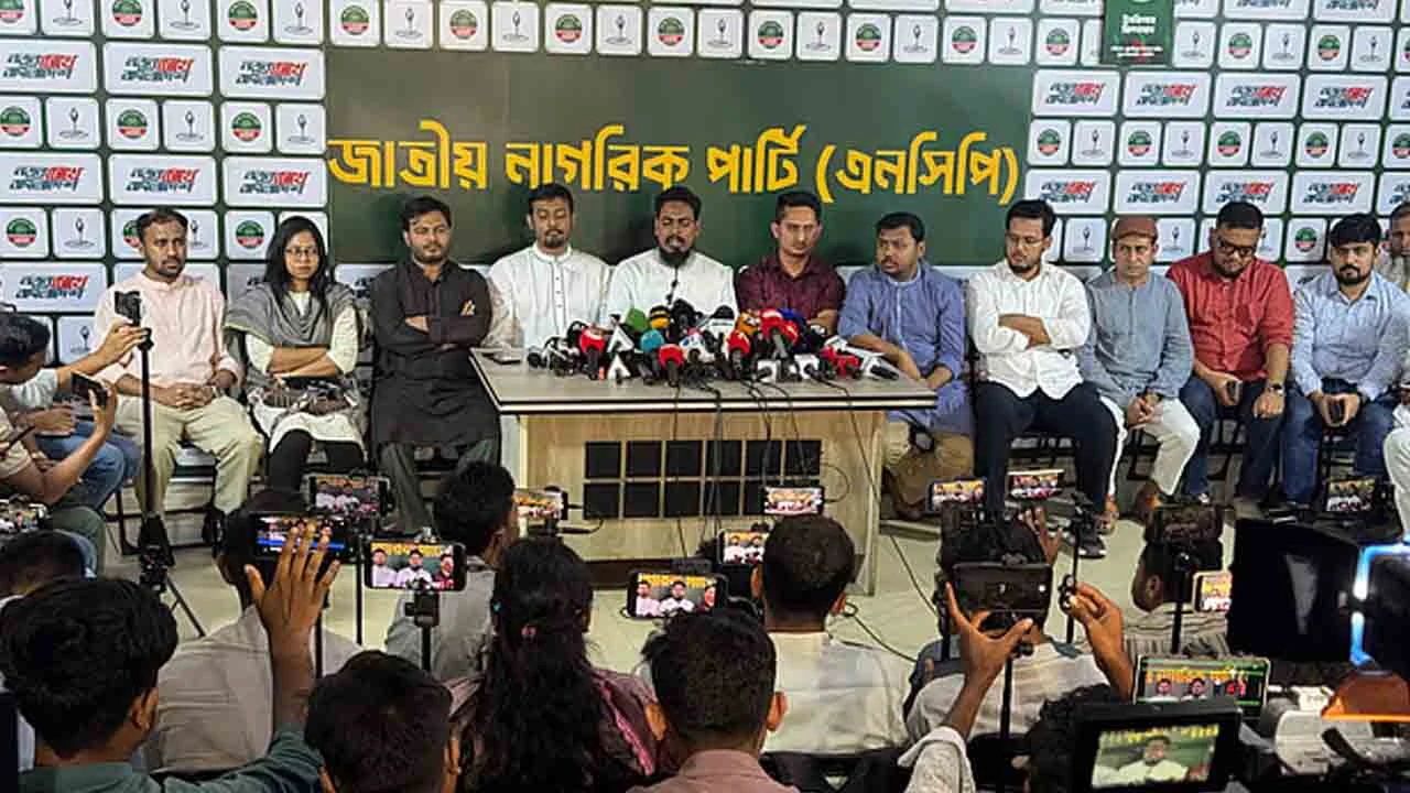 সংসদের পাশাপাশি রাজপথে সক্রিয় হচ্ছে এনসিপি, সামনে লংমার্চ-মহাসমাবেশ