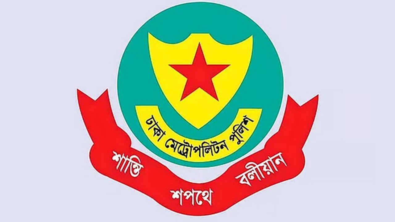 গুলশানে আওয়ামী লীগের মিছিল: ‌গ্রেপ্তার আরও ৪০