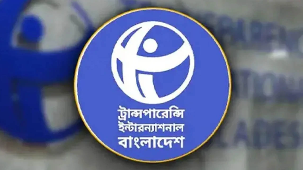 দখলবাজি-চাঁদাবাজি নিয়ন্ত্রণে ব্যর্থতা ক্ষমতাসীন দলের জন্য অশনিসংকেত: টিআইবি