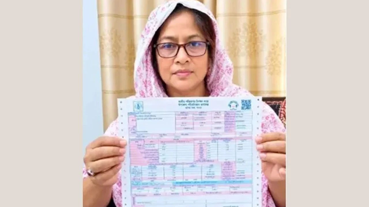 ২৩৫ ইউনিট বিদ্যুতের বিল ৫০৭ কোটি টাকা