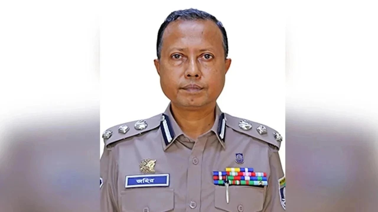 অতিরিক্ত ডিআইজি জহিরকে প্রত্যাহার