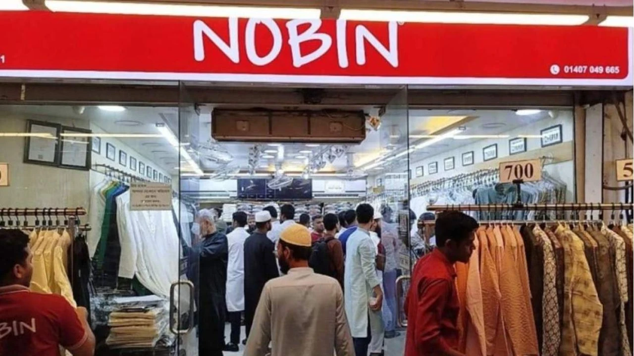 গ্যাসের দাম বাড়ানোর খুশিতে পাঞ্জাবির দামে ছাড়, নবীন ফ্যাশনকে জরিমানা