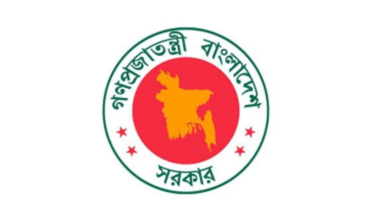 ৭ নভেম্বর সাধারণ ছুটি ঘোষণা করে প্রজ্ঞাপন জারি