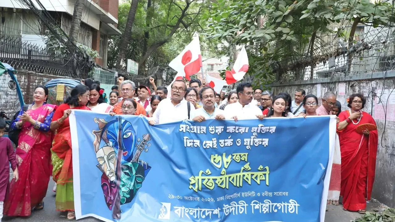 বর্ণাঢ্য আয়োজনে উদীচীর ৫৮তম প্রতিষ্ঠাবার্ষিকী উদযাপন শুরু