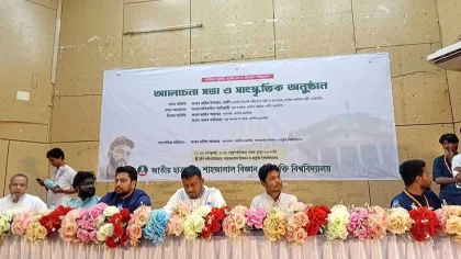 সংবিধানে আঘাতের মাধ্যমে নতুন বাংলাদেশ গঠন হবে: নাসীরুদ্দীন পাটওয়ারী