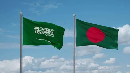বাংলাদেশসহ ১৪ দেশ নিয়ে সৌদির নতুন জোট