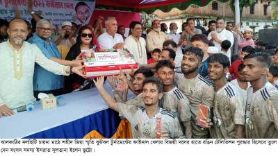 ক্রীড়াই মাদক ও সন্ত্রাস থেকে যুব সমাজকে দূরে রাখতে পারে