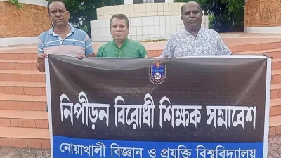 নোবিপ্রবিতে জুলাইয়ের তিন মুখ, আজ তিন বিশ্ববিদ্যালয়ের নেতৃত্বে