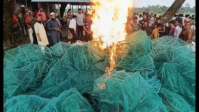 কিশোরগঞ্জে ২০ লক্ষ টাকার অবৈধ চায়না  দুয়ারী জাল উদ্ধার