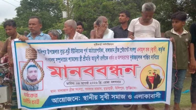 উলিপুরে ধর্ষণের অভিযোগে অভিযুক্তকে গ্রেফতারের দাবিতে মানববন্ধন