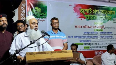 একাত্তরে যাদের বিরুদ্ধে যুদ্ধ করেছি এখন তাদের কাছ থেকে যুদ্ধের দীক্ষা নিতে হচ্ছে