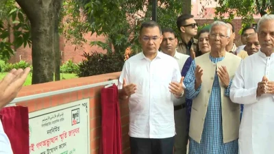 ড. ইউনূসকে সঙ্গে নিয়ে জুলাই  জাদুঘর উদ্বোধন করলেন প্রধানমন্ত্রী