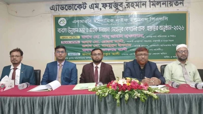 পরিবারের আর্থিক নিরাপত্তায় সঞ্চয়ের গুরুত্ব তুলে ধরল এনআরবি ইসলামিক লাইফ