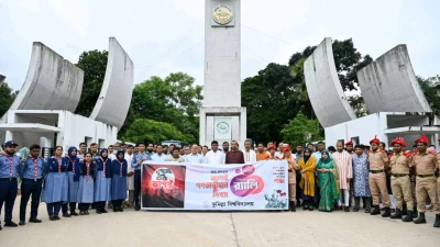 কুবিতে জুলাই গণঅভ্যুত্থান দিবস পালন, শহীদ আব্দুল কাইয়ুমকে মরণোত্তর সম্মাননা