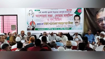 কালীগঞ্জে জুলাই গণঅভ্যুত্থান দিবসের আলোচনা সভা ও দোয়া মাহফিল